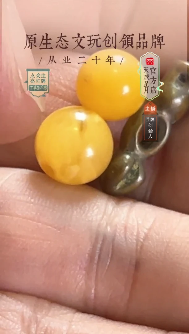 无非金属乐**境ml  一对   lmt  黄 金刚铃一个
