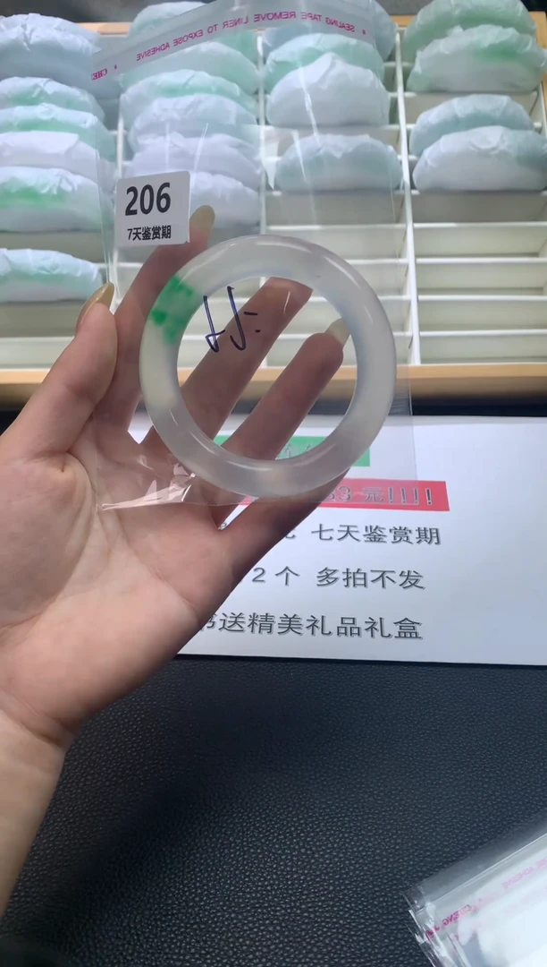 未镶嵌手镯石英质玉206