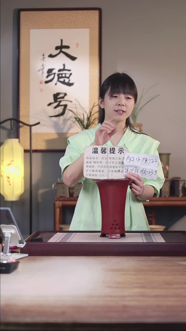 紫砂花盆瑕疵新款胭脂红锅底喇叭一只无托盘