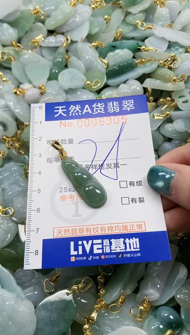 未镶嵌挂件翡翠纯天然a货翡翠