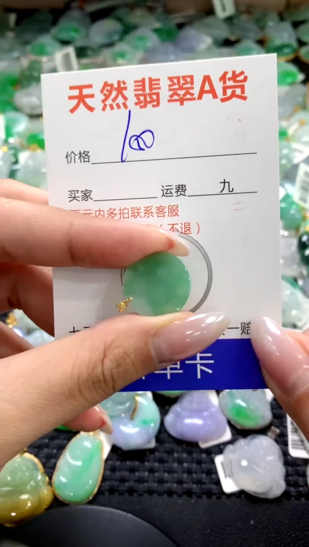 颈饰18K金镶嵌翡翠1111111111111111