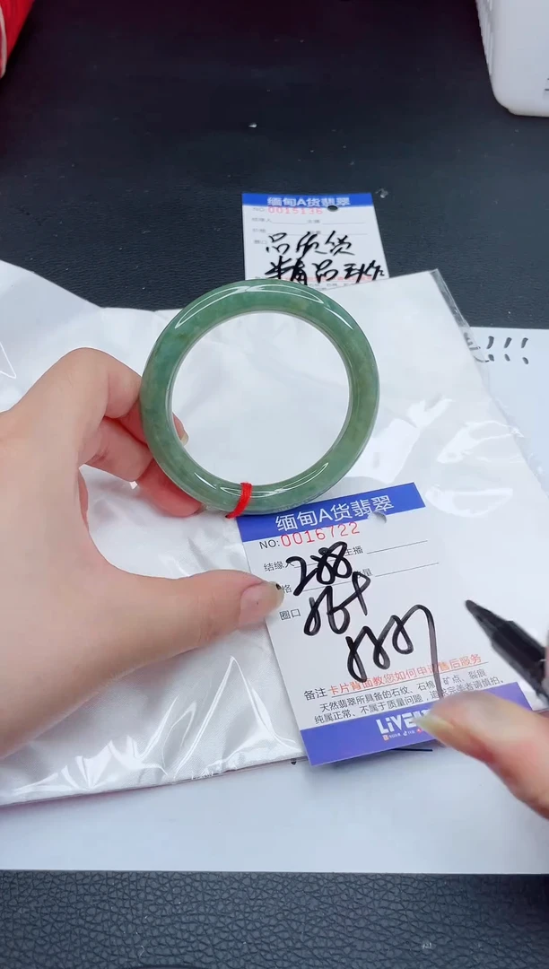 未镶嵌手镯翡翠我
