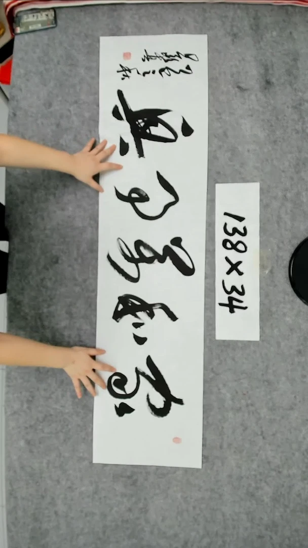 书法吕老师书法作品
