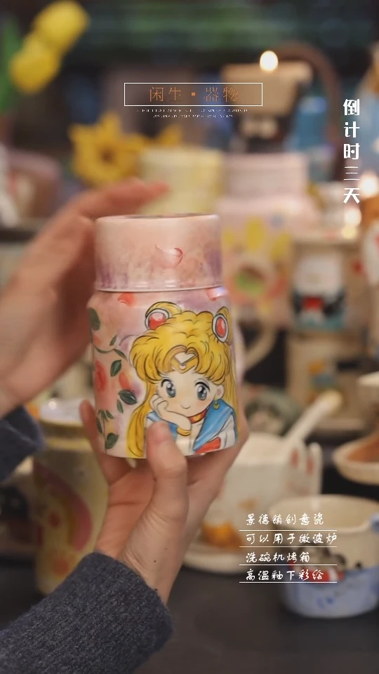 【闪购商品】景德镇可爱设计师款陶瓷