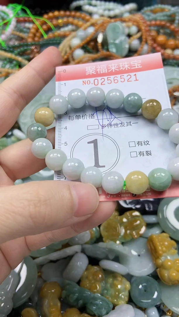 未镶嵌挂件翡翠闪购0256521