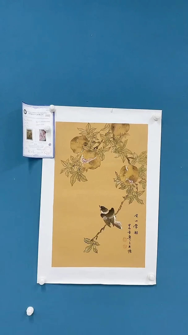 【闪购商品】国画1.17-王夫怀-四尺三开61