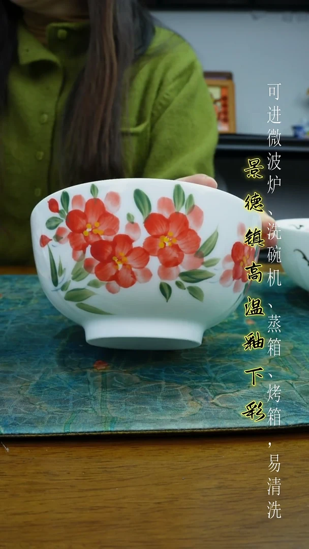 摆件陶瓷景德镇高温瓷（玉泥圆福碗）