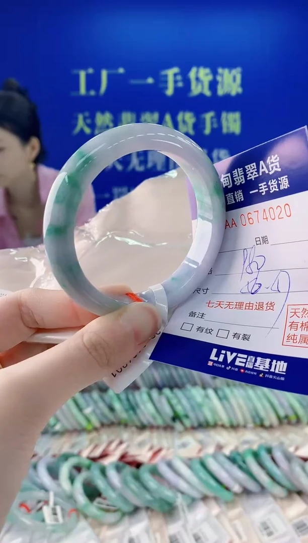 未镶嵌手镯翡翠20