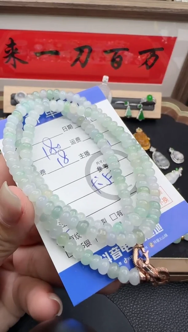 未镶嵌手串翡翠手串9932