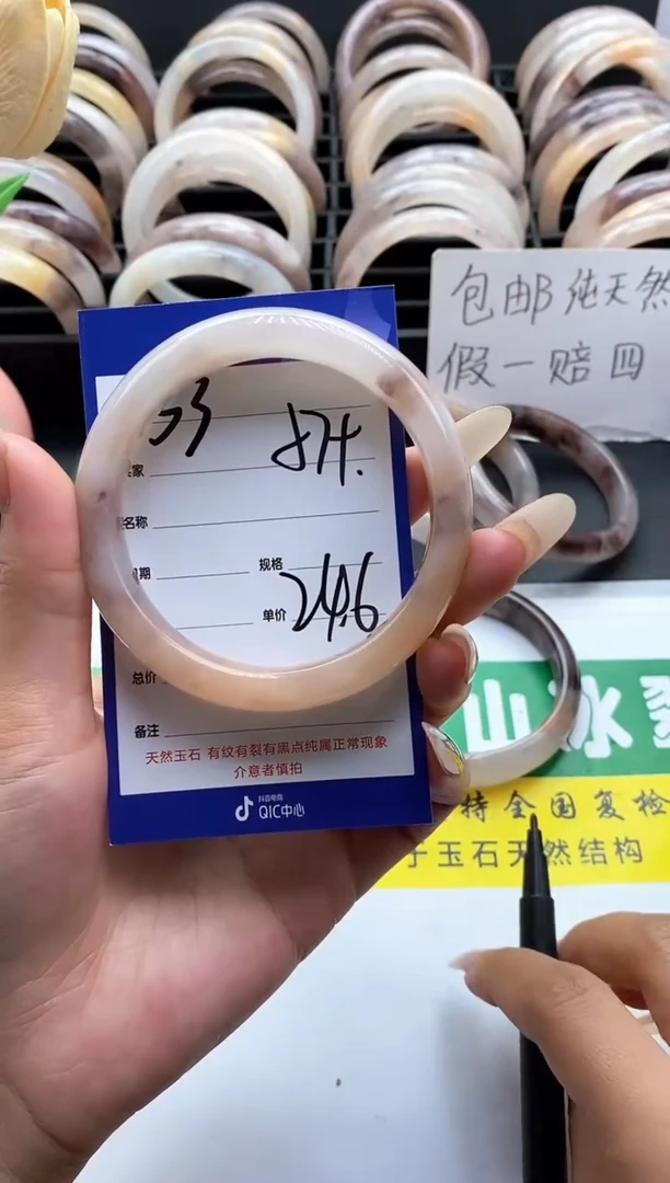 未镶嵌手镯石英质玉（金丝玉）53-57+