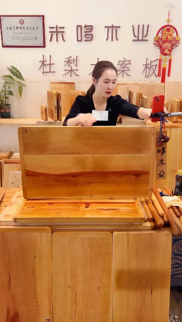 木90.50的三拼精品