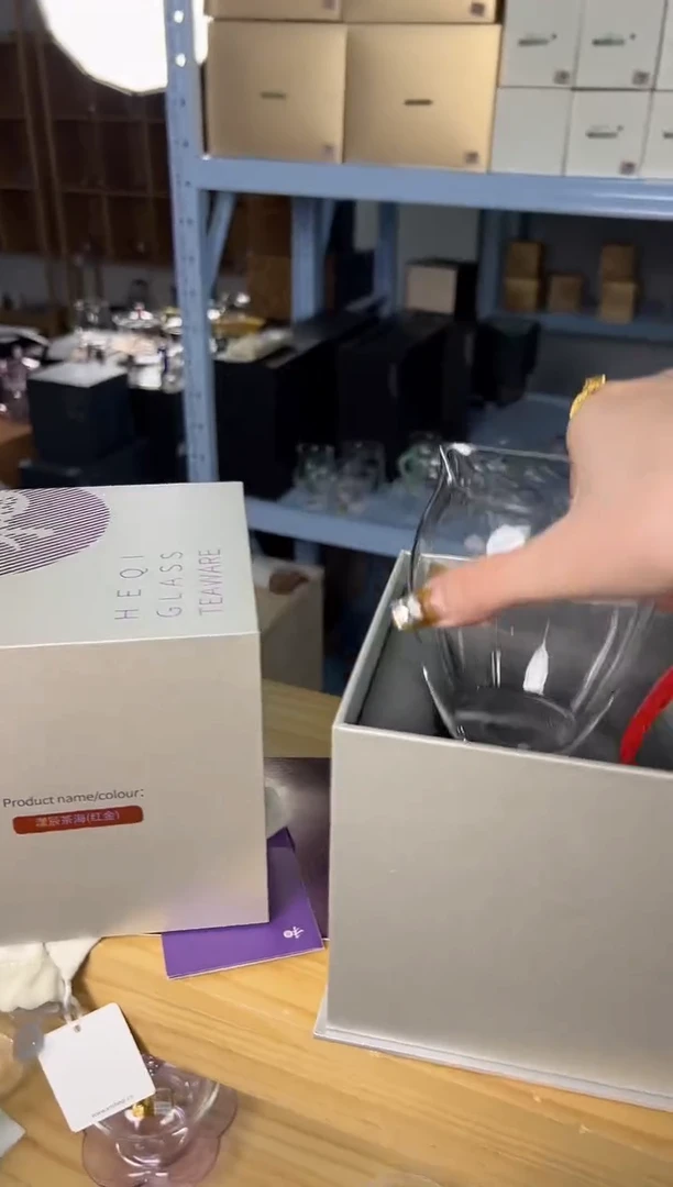 秋*禾器  漾辰茶海红金