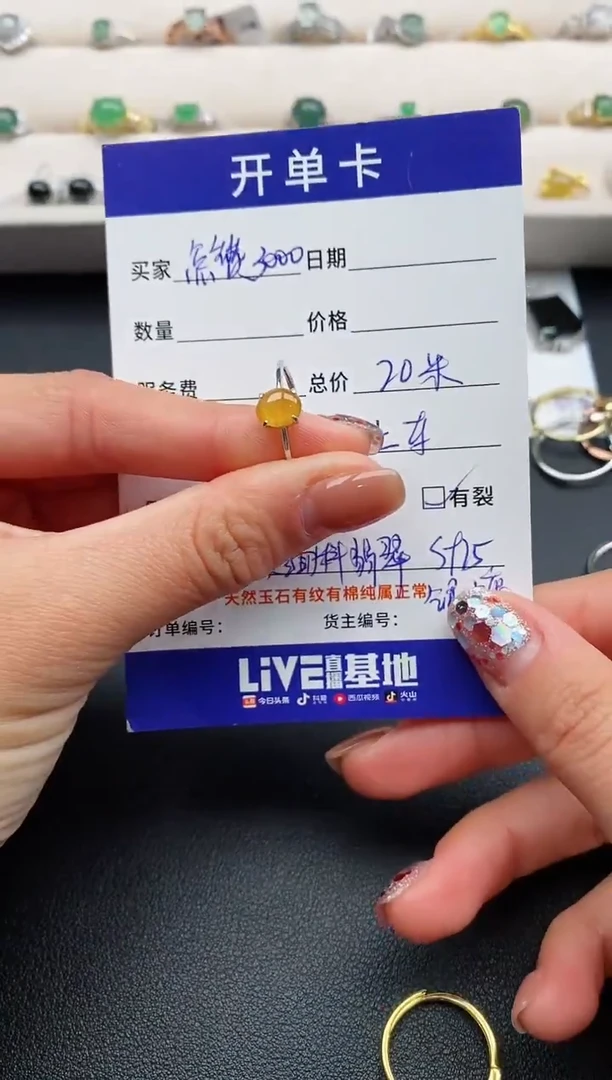 银S925镶嵌戒指翡翠444444444+1