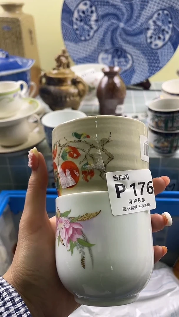 其他凤*默认微瑕，谨慎参拍P176