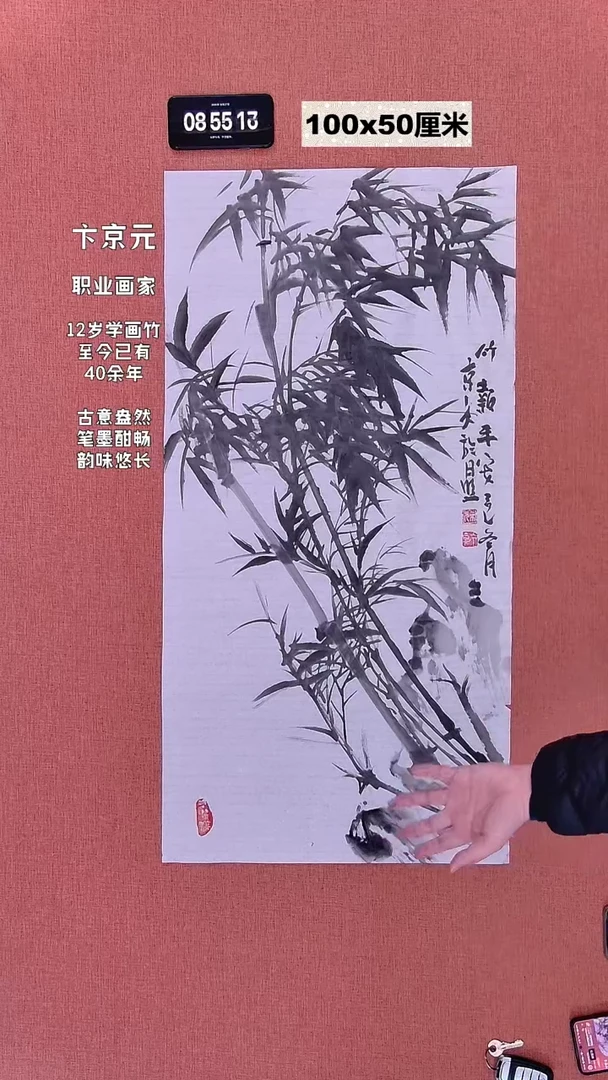 书法30    卞老师作品