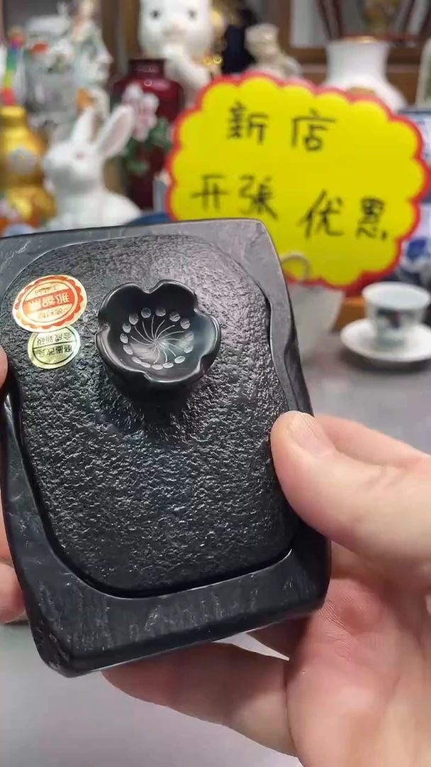 瓷片砚台一一一一
