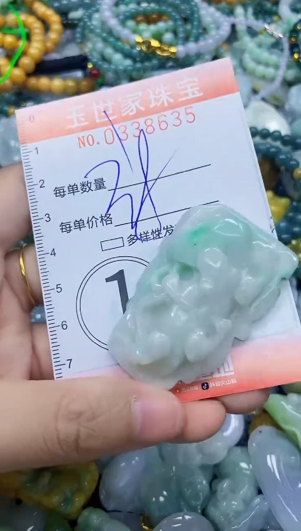 颈饰未镶嵌翡翠闪购0338635