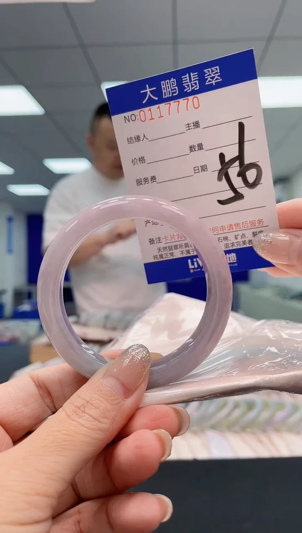 翡翠手镯未镶嵌AAAAAAAAAA