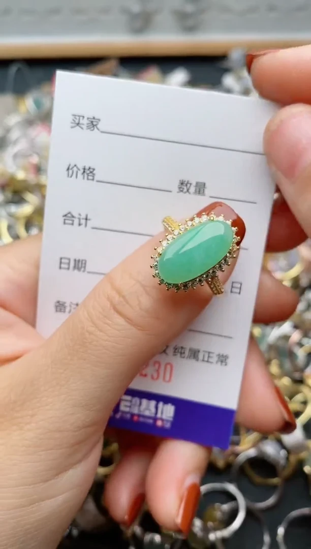 银S925镶嵌戒指翡翠.230