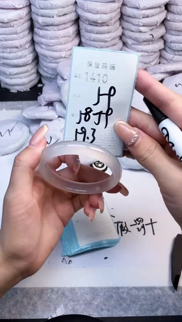 手镯玛瑙/玉髓未镶嵌1410