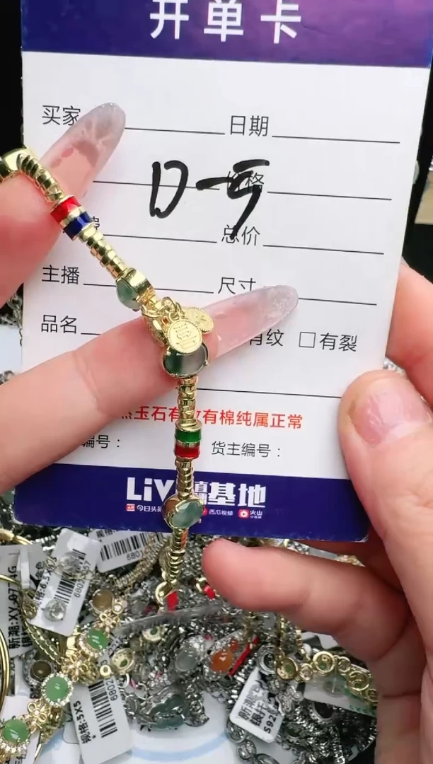 银S925镶嵌手链翡翠.