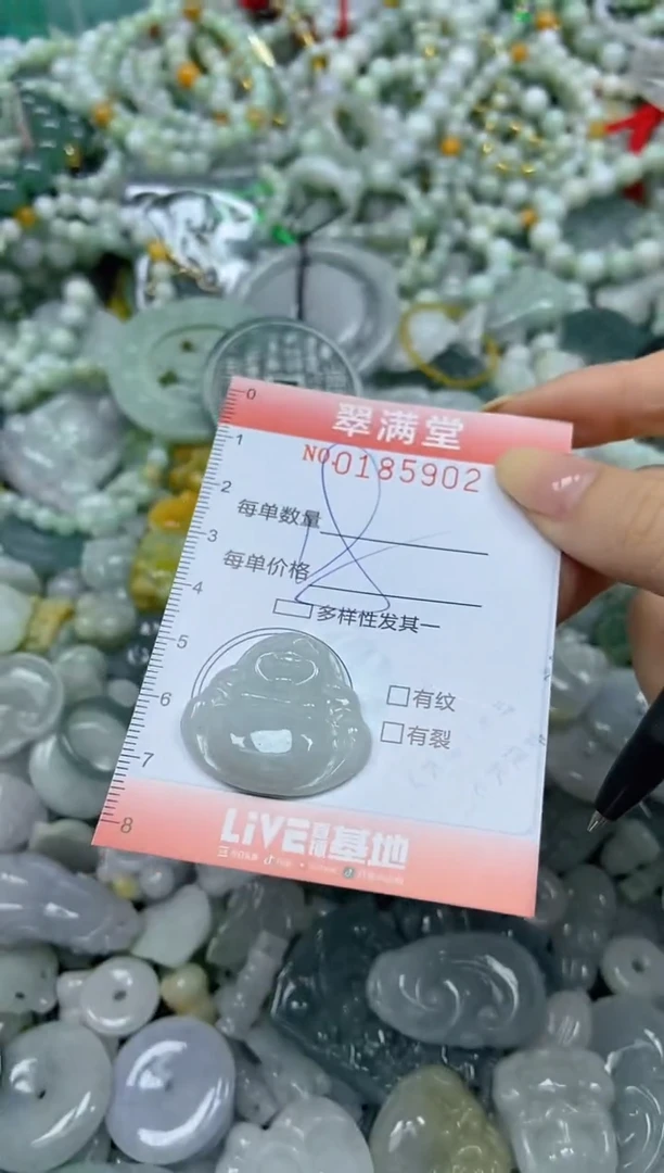 颈饰未镶嵌翡翠闪购0185902