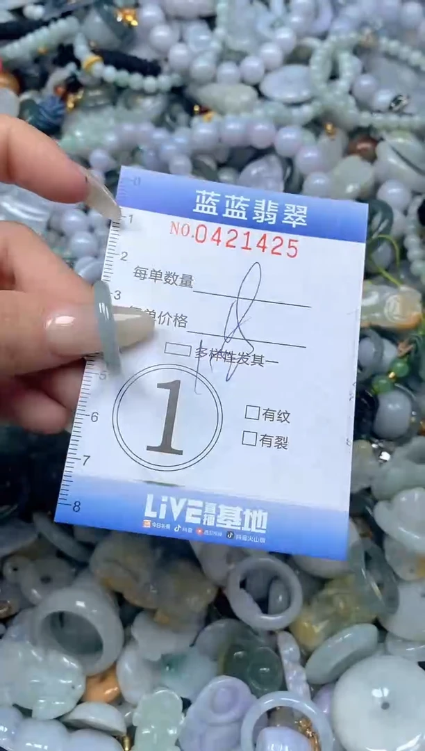 颈饰未镶嵌翡翠闪购0421425