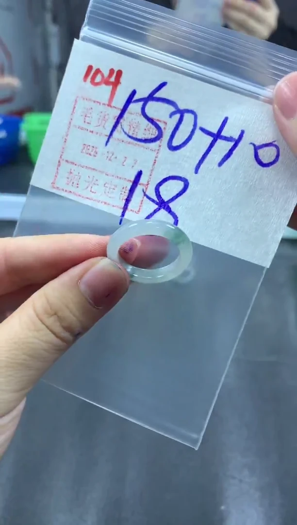 未镶嵌定制翡翠戒圈18#160毛货需精细抛光