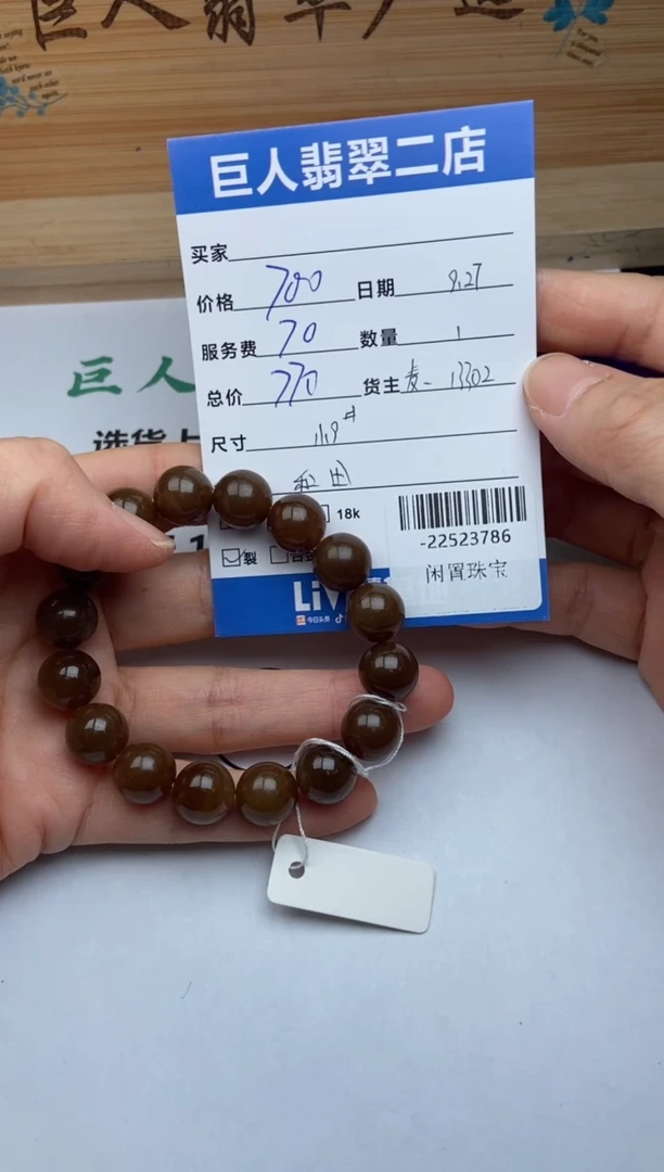 颈饰未镶嵌和田玉手串多人-22523786