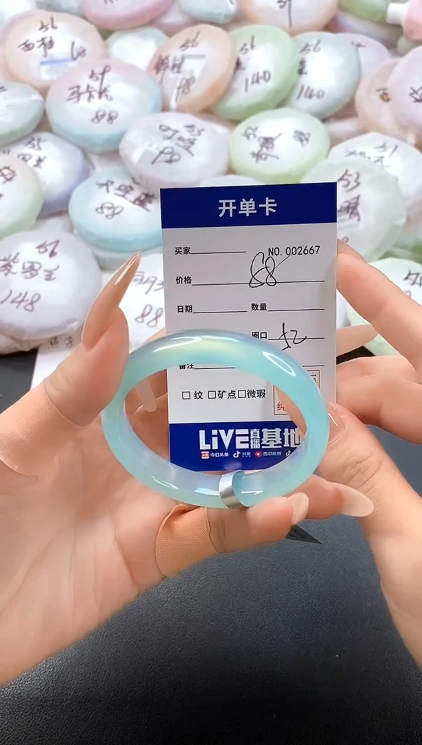 手镯玛瑙/玉髓未镶嵌2667圈口52