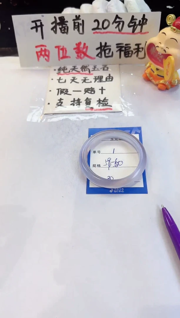未镶嵌手镯石英质玉1
