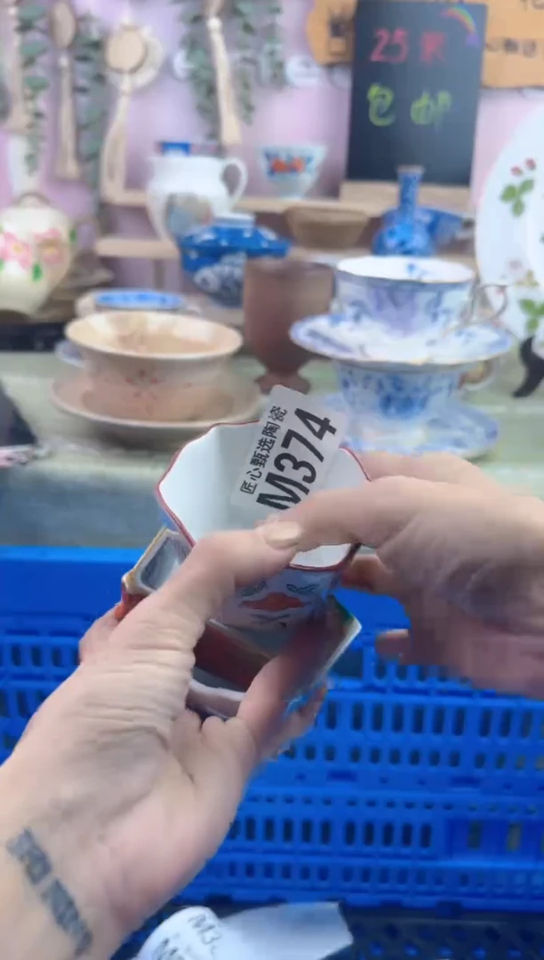 瓷片S*y      M374