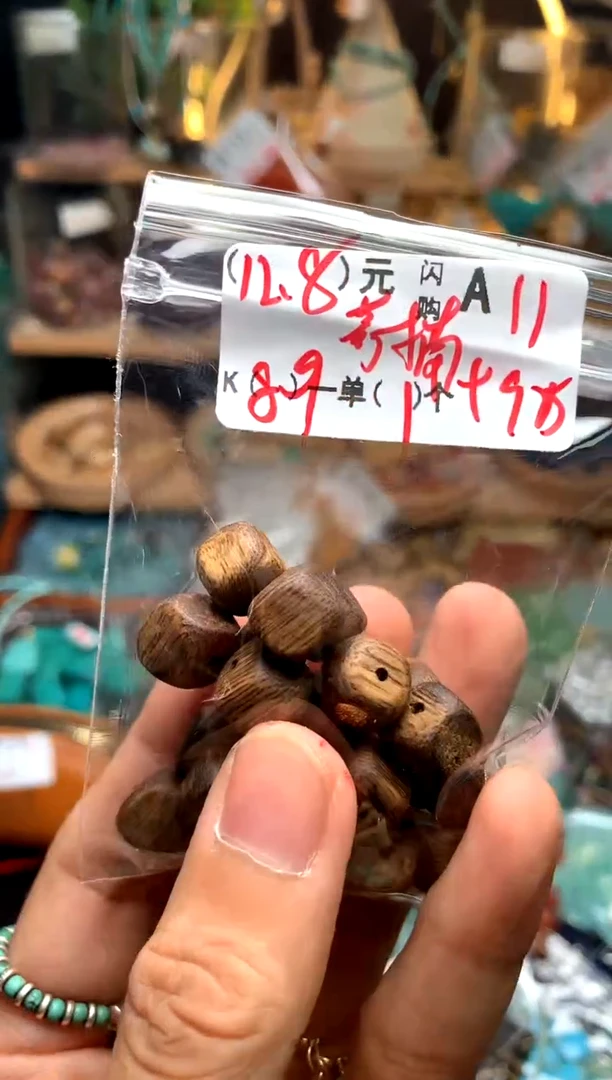 未镶嵌琥珀珠宝奇石A11
