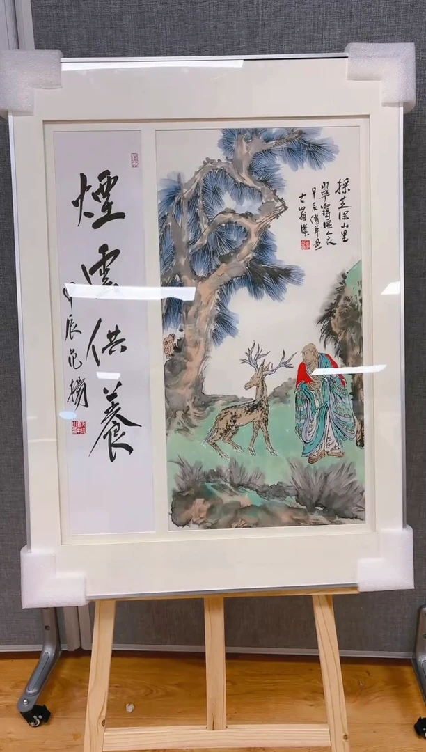 【闪购商品】国画山海艺术馆展览精品