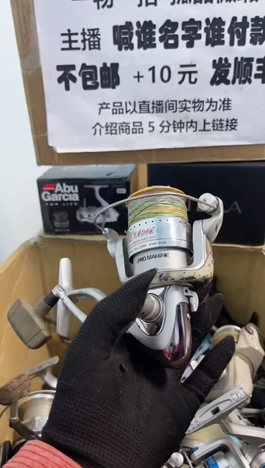 橘****场钓鱼轮，微瑕孤品，成色，型号直播间讲解为准，看好再下单。