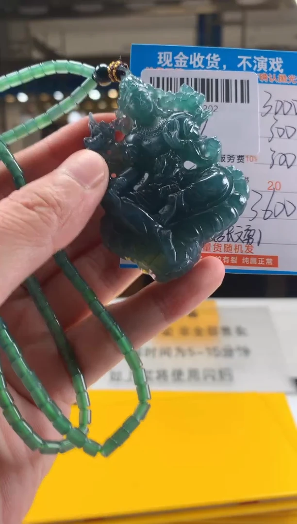 未镶嵌定制翡翠天然翡翠A货拍一发一