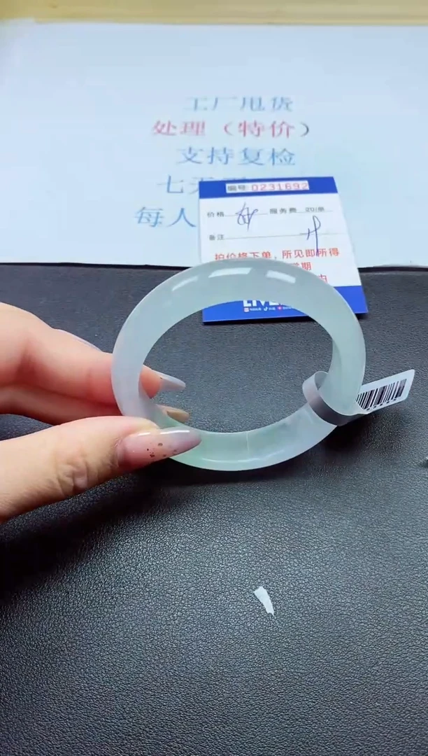 以实物为准0000231692
