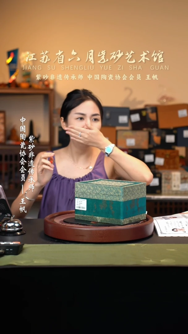 茶壶紫砂宜兴紫砂六月茶器