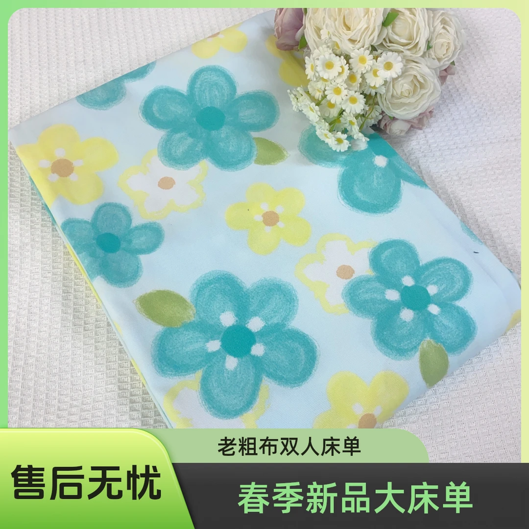 【花朵绿】加厚老粗布软凉席亲肤双人大床单2.4×2.45不跑不滑床