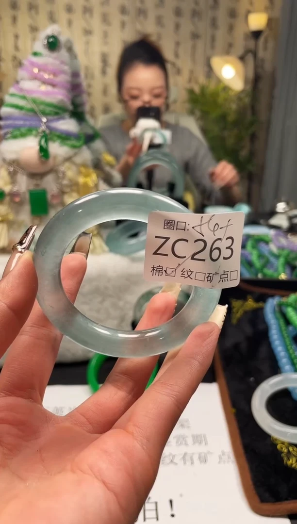 静宝石英岩手镯ZC263