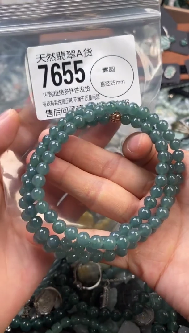 颈饰未镶嵌翡翠翡翠7655
