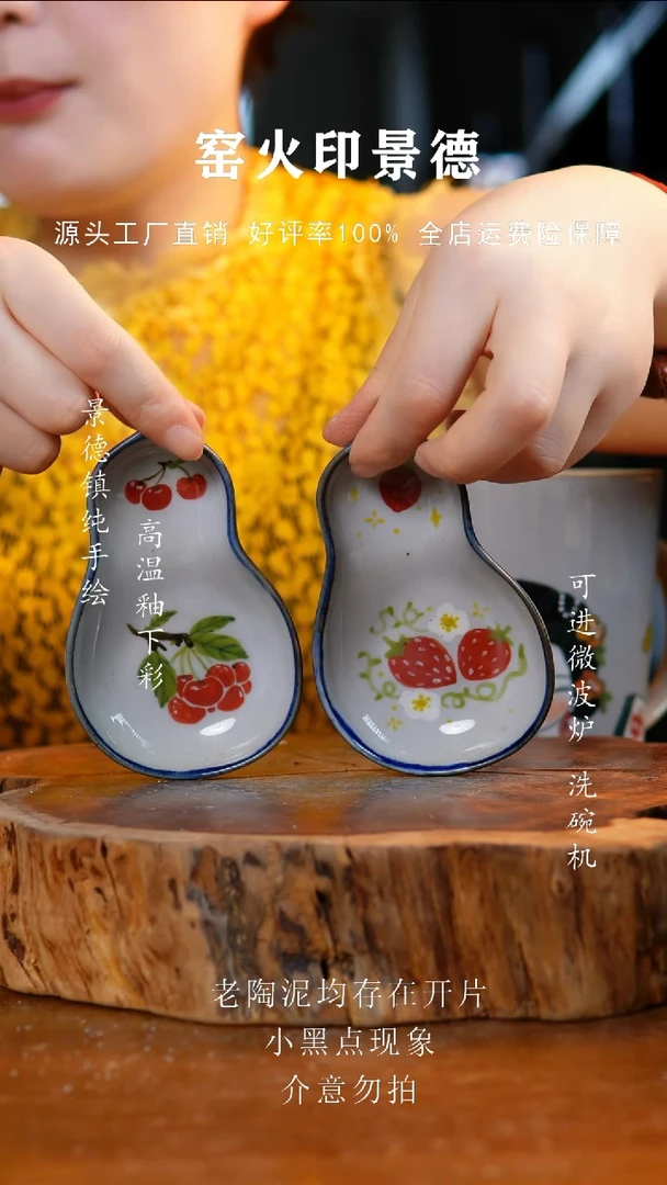 碟261手工手绘老陶泥调味碟2个随机画面
