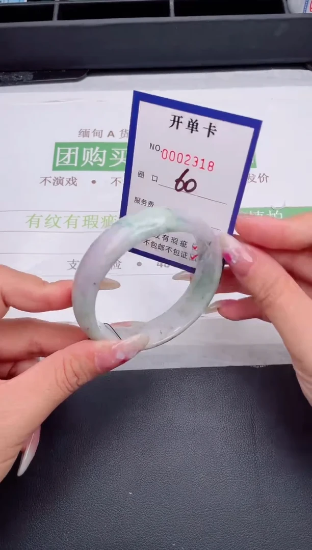 未镶嵌手镯翡翠翡翠手镯未镶嵌