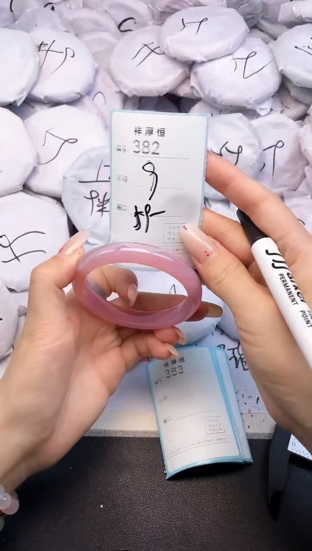 玛瑙/玉髓手镯未镶嵌382