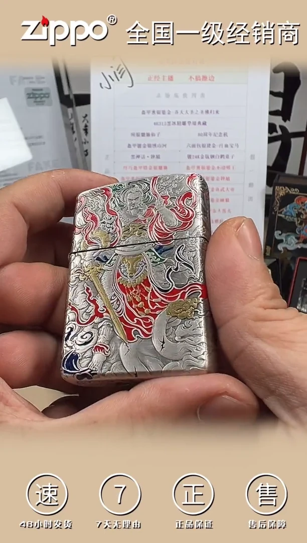铜真武大帝-3D盔甲熏银鎏金珐琅彩