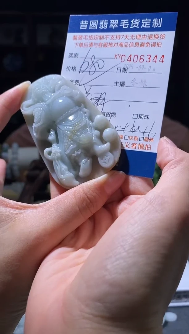 未镶嵌定制翡翠翡翠406344