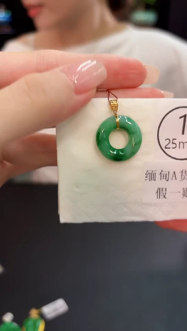 颈饰18K金镶嵌翡翠 缅料A货/支持复检/一件