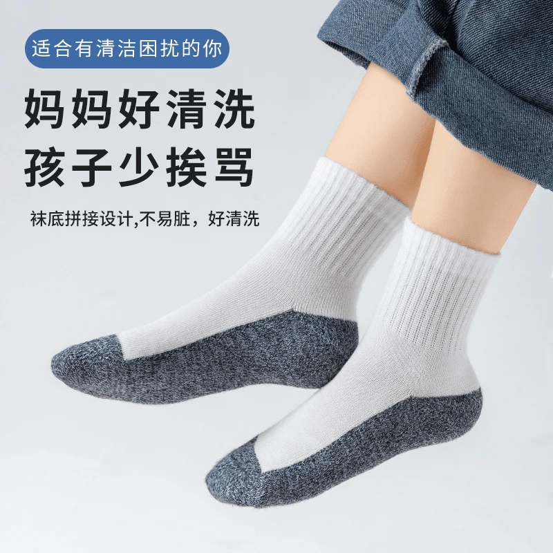 儿童袜子春秋夏季不硌脚袜子防臭中筒吸汗棉袜学生耐脏百棉袜100！