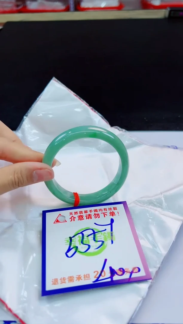 未镶嵌手镯翡翠天然缅甸翡翠A货！A货！A货！A货！A货！