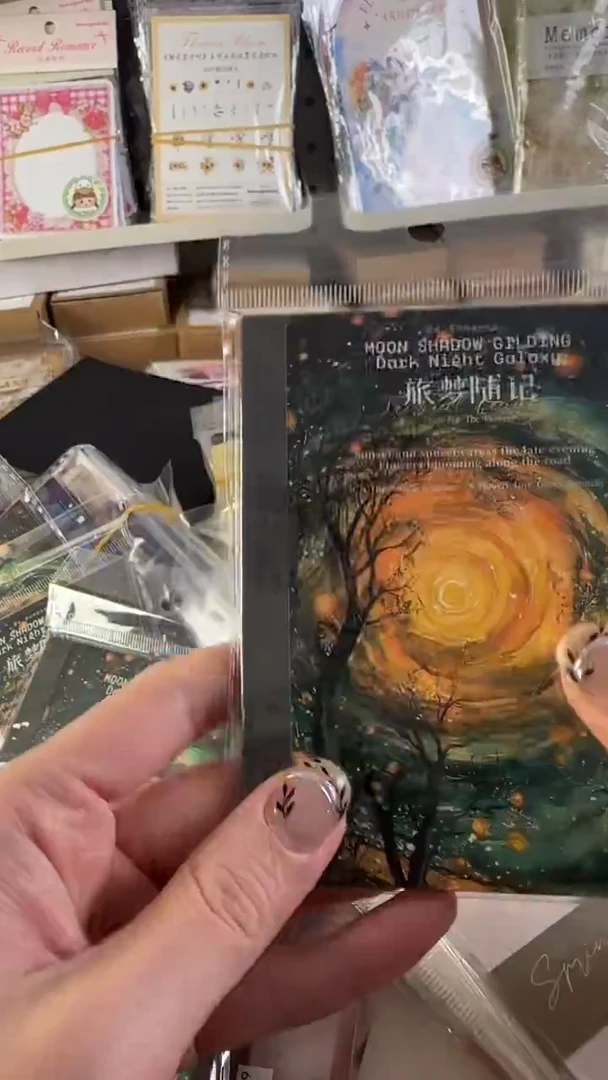 旅梦随记贴纸本 1包